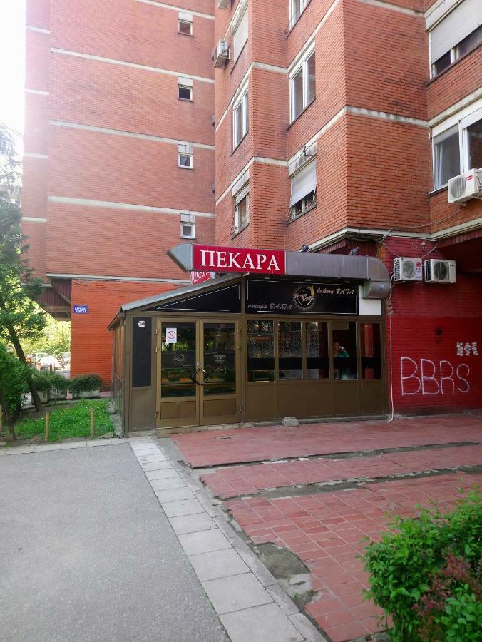 Appartement Bohemian Rhapsody Nbg à Belgrade Extérieur photo